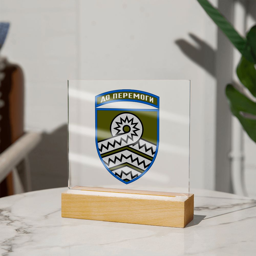 59th Motorized Infantry Brigade (Ukraine) - Square Acrylic Plaque