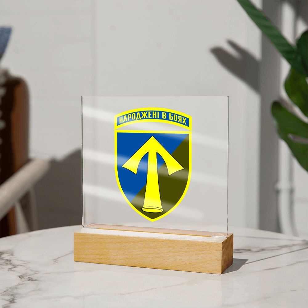 57th Motorized Infantry Brigade (Ukraine) - Square Acrylic Plaque