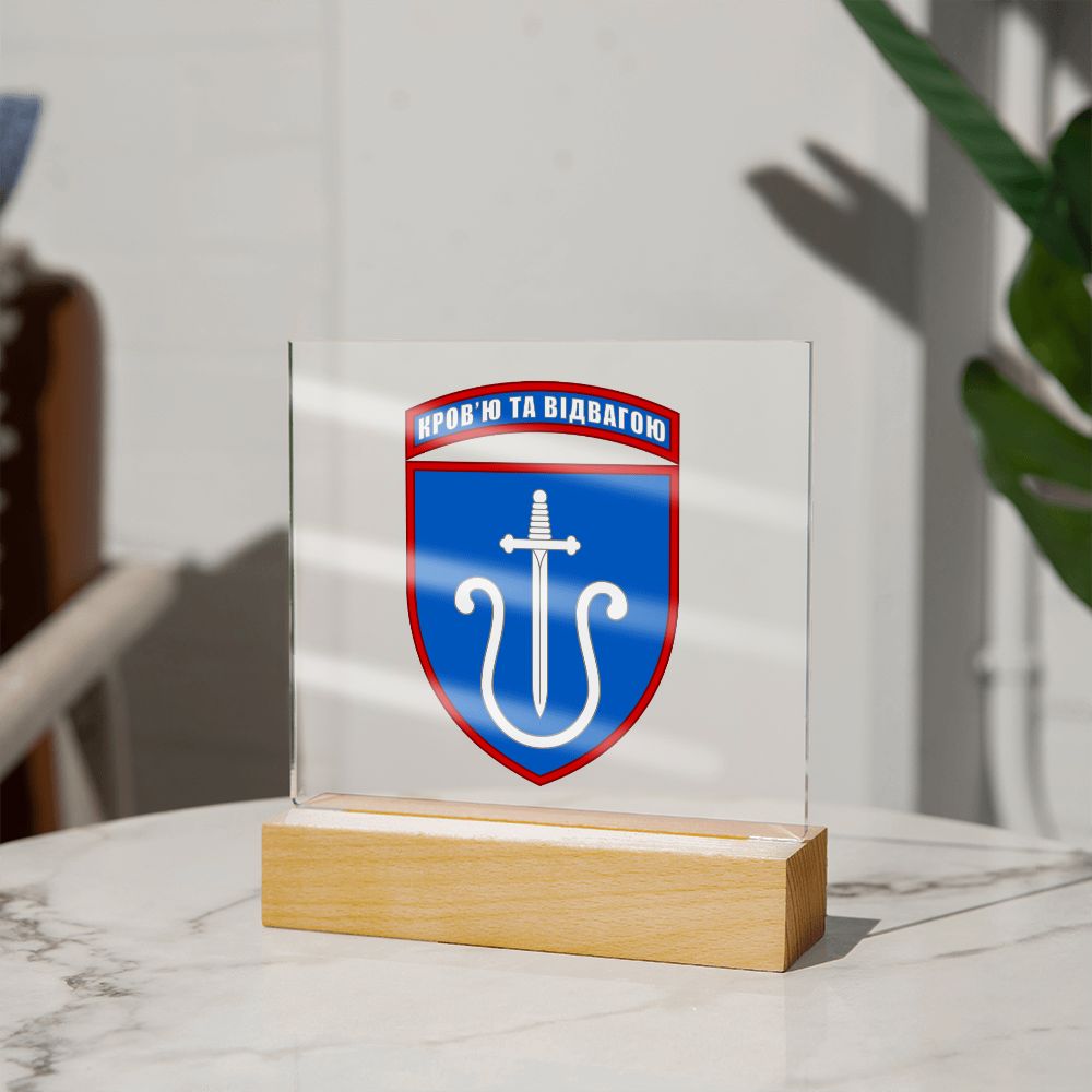 201st Anti-Aircraft Missile Brigade (Ukraine) - Square Acrylic Plaque