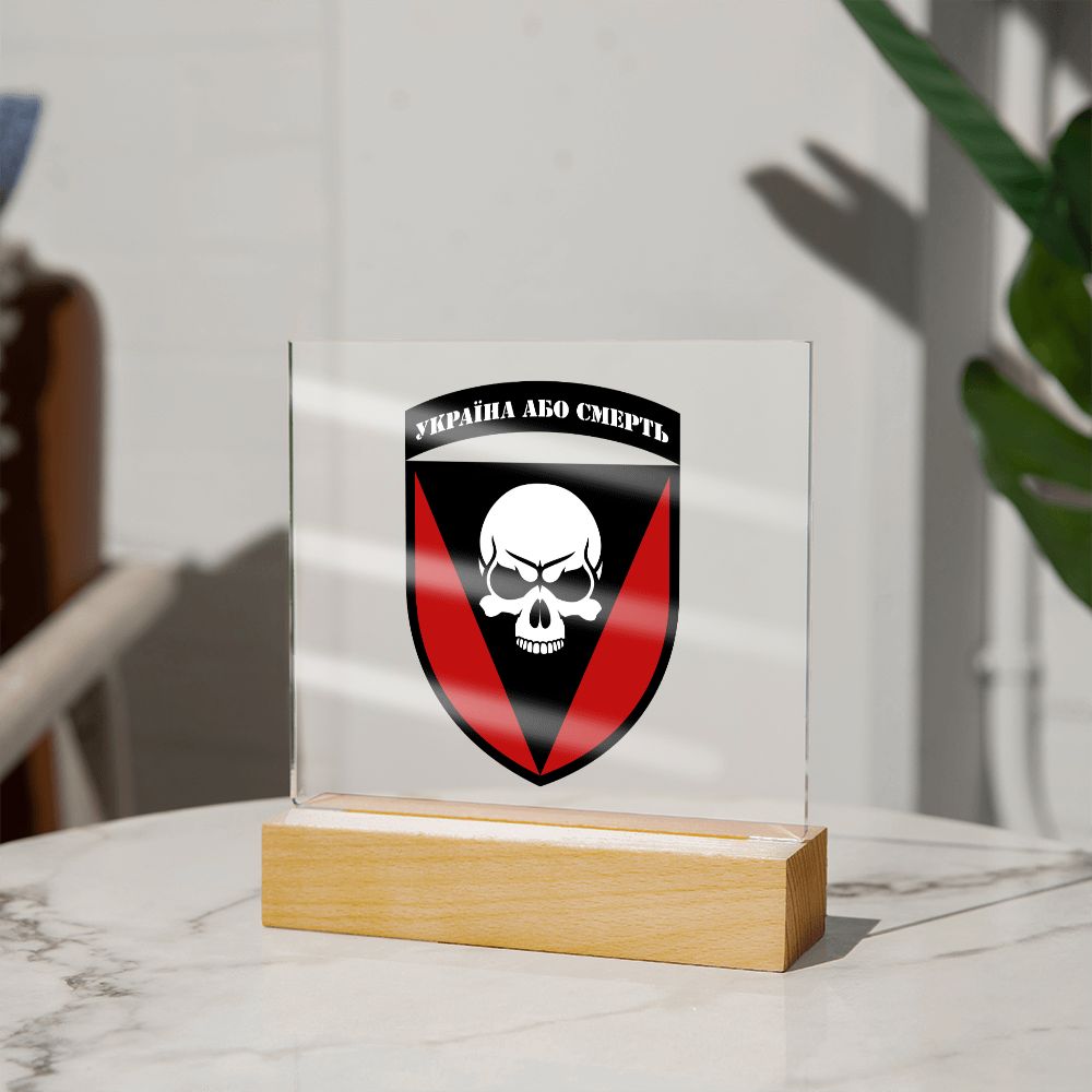 72nd Mechanized Brigade (Ukraine) - Square Acrylic Plaque