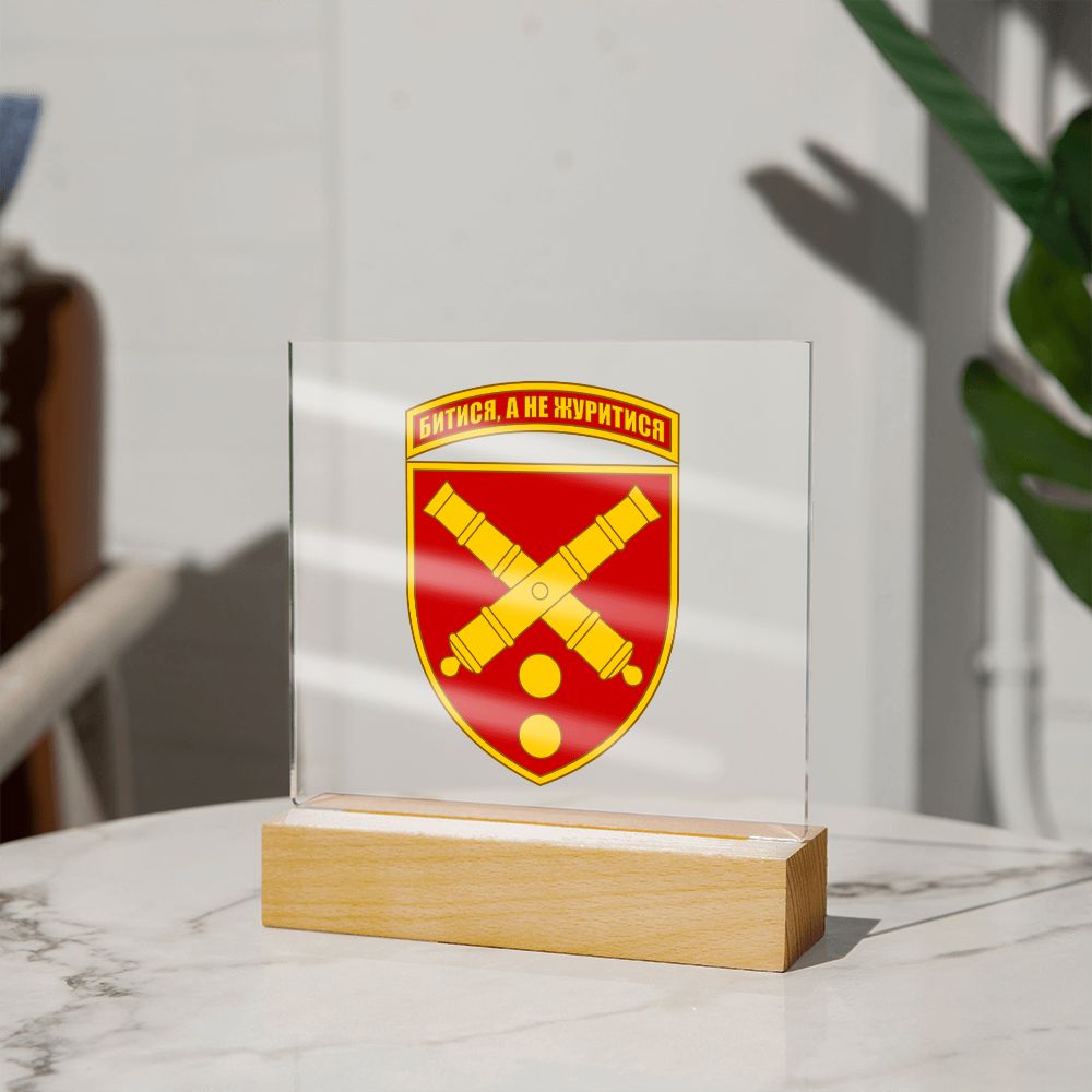 43rd Artillery Brigade (Ukraine) - Square Acrylic Plaque