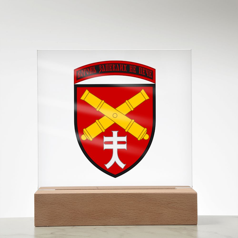 44th Artillery Brigade (Ukraine) - Square Acrylic Plaque