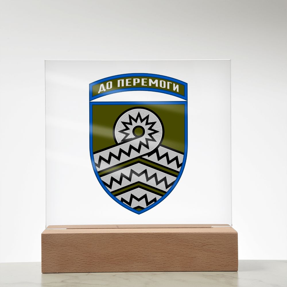 59th Motorized Infantry Brigade (Ukraine) - Square Acrylic Plaque