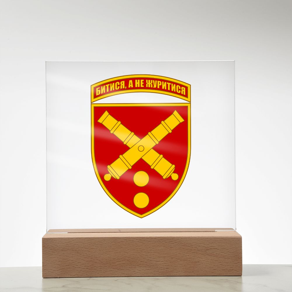 43rd Artillery Brigade (Ukraine) - Square Acrylic Plaque