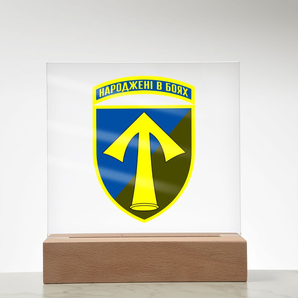 57th Motorized Infantry Brigade (Ukraine) - Square Acrylic Plaque