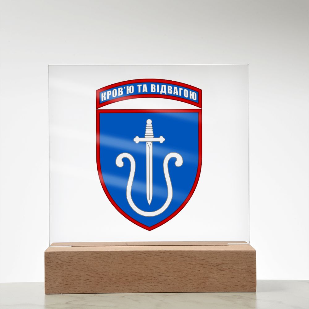 201st Anti-Aircraft Missile Brigade (Ukraine) - Square Acrylic Plaque