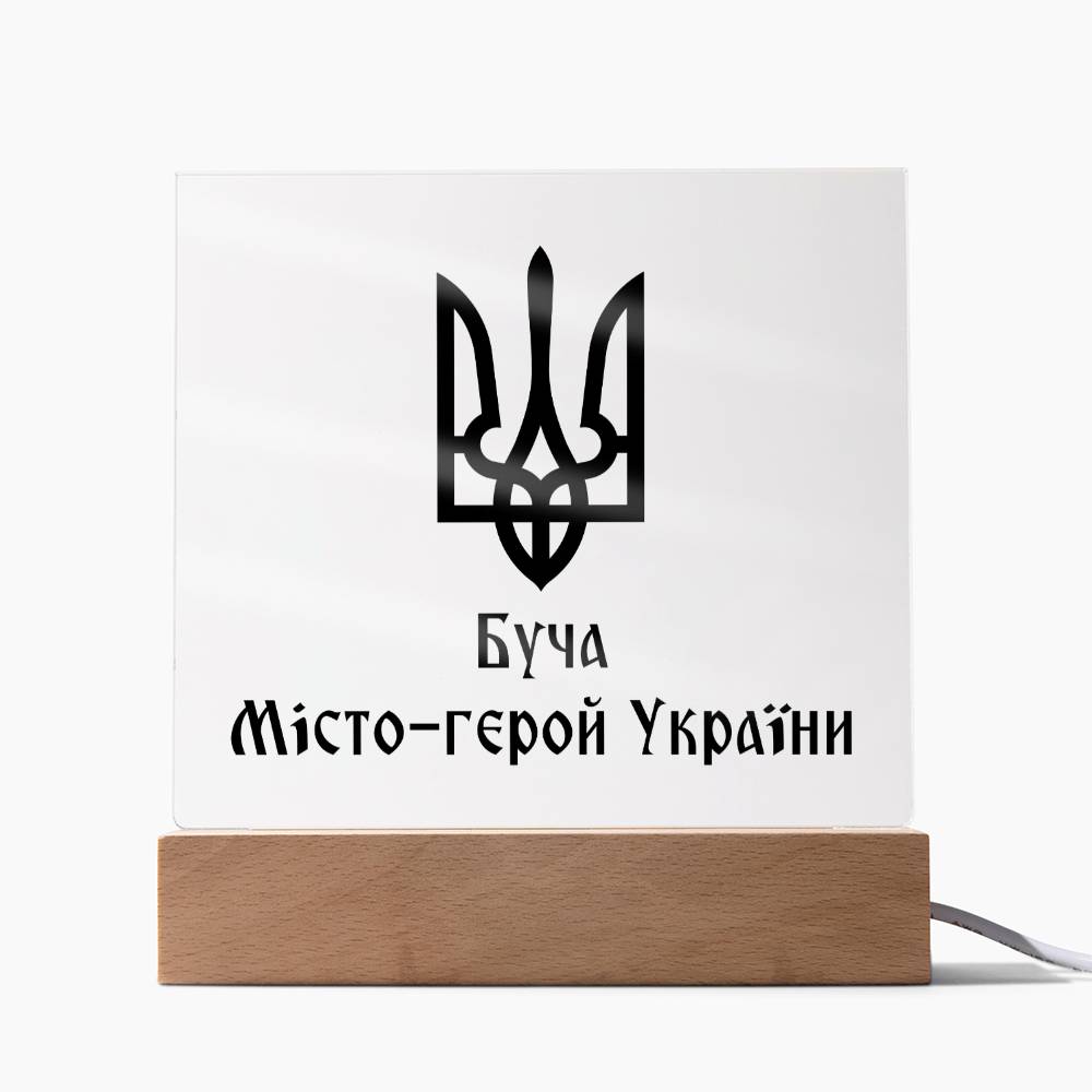 Bucha Hero City of Ukraine - Square Acrylic Plaque