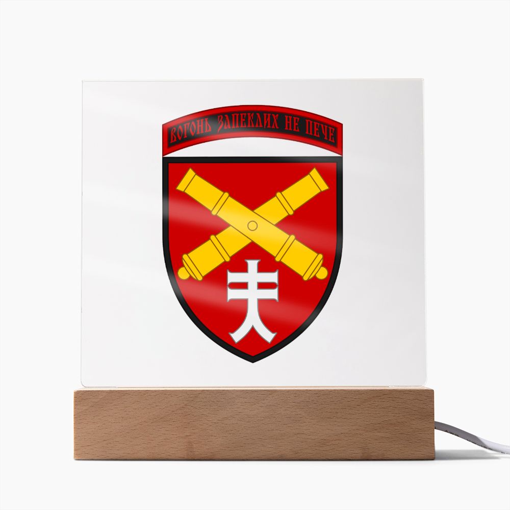 44th Artillery Brigade (Ukraine) - Square Acrylic Plaque