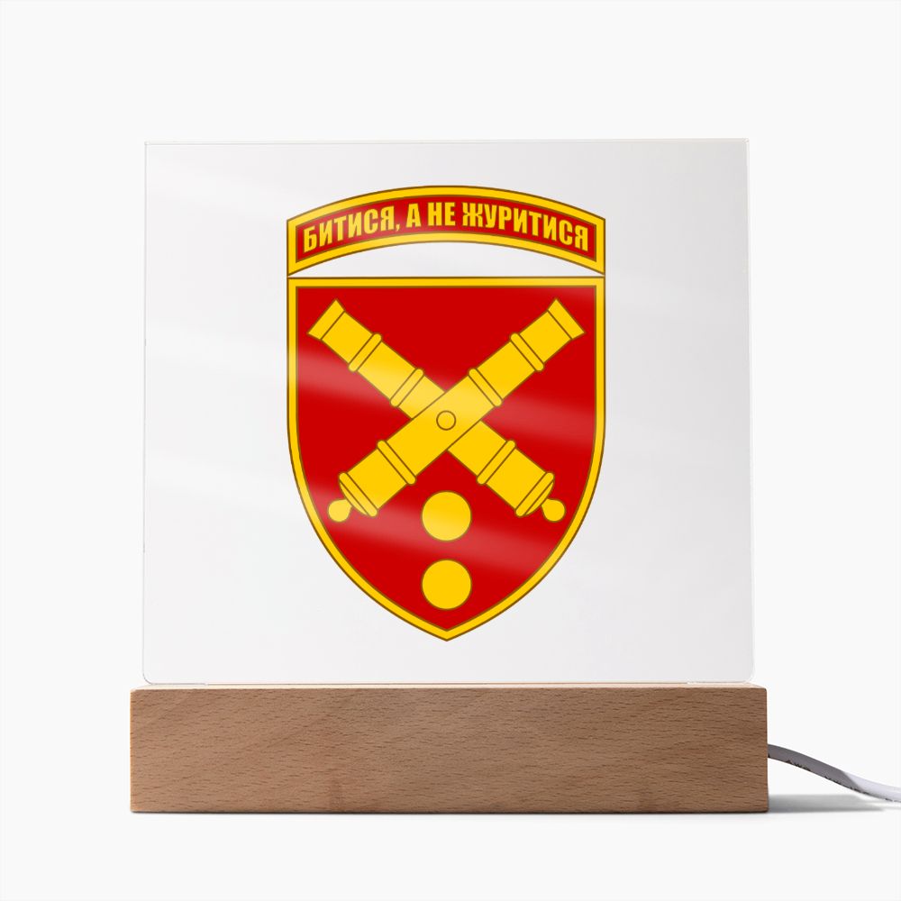 43rd Artillery Brigade (Ukraine) - Square Acrylic Plaque