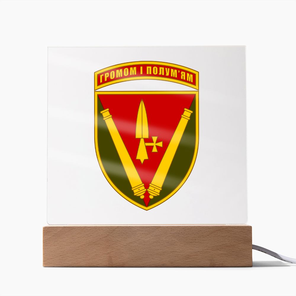 40th Artillery Brigade (Ukraine) - Square Acrylic Plaque