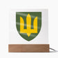 Ground Forces (Ukraine) - Square Acrylic Plaque