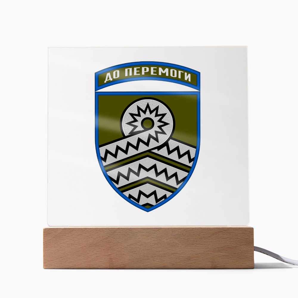 59th Motorized Infantry Brigade (Ukraine) - Square Acrylic Plaque