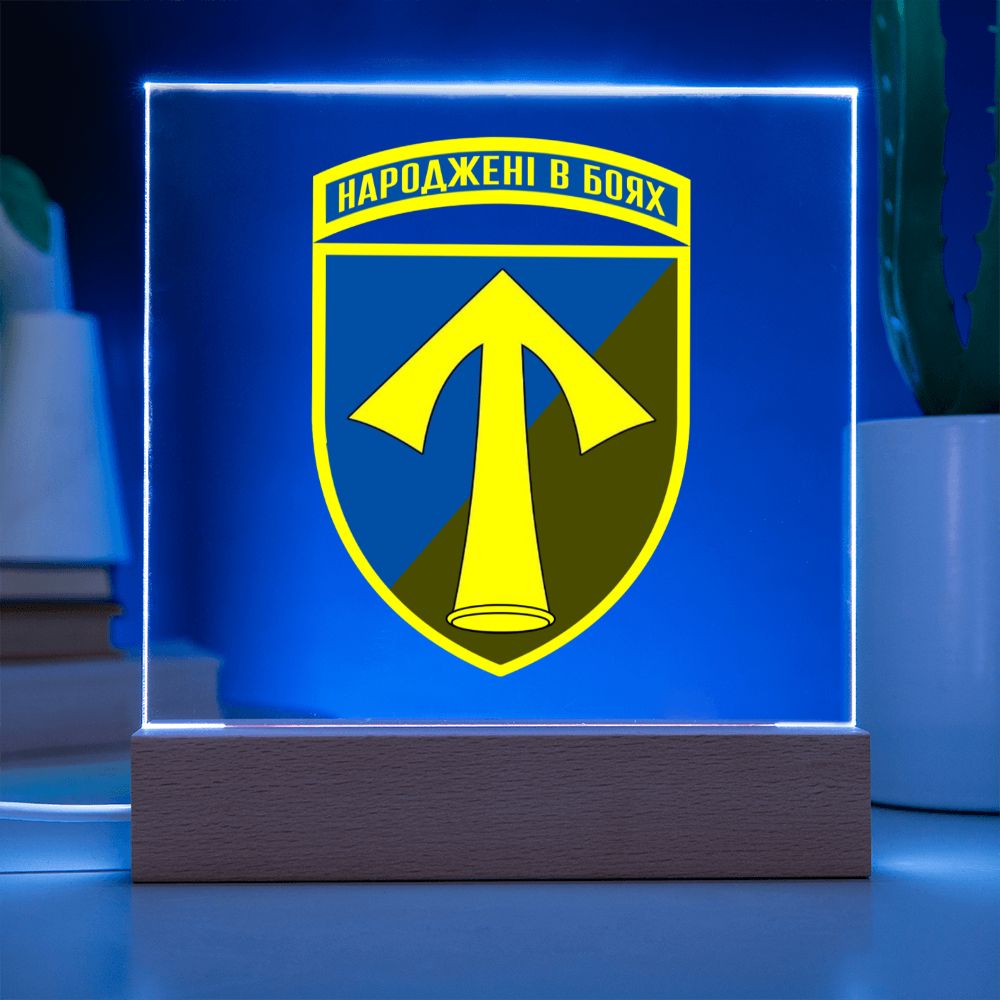 57th Motorized Infantry Brigade (Ukraine) - Square Acrylic Plaque