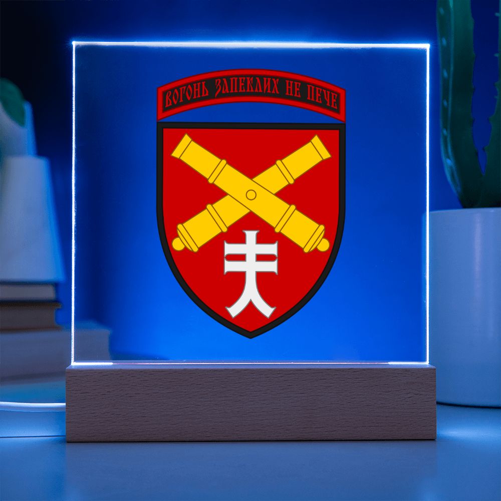 44th Artillery Brigade (Ukraine) - Square Acrylic Plaque