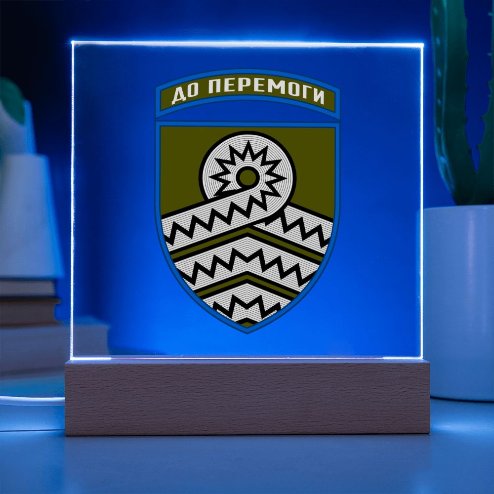 59th Motorized Infantry Brigade (Ukraine) - Square Acrylic Plaque