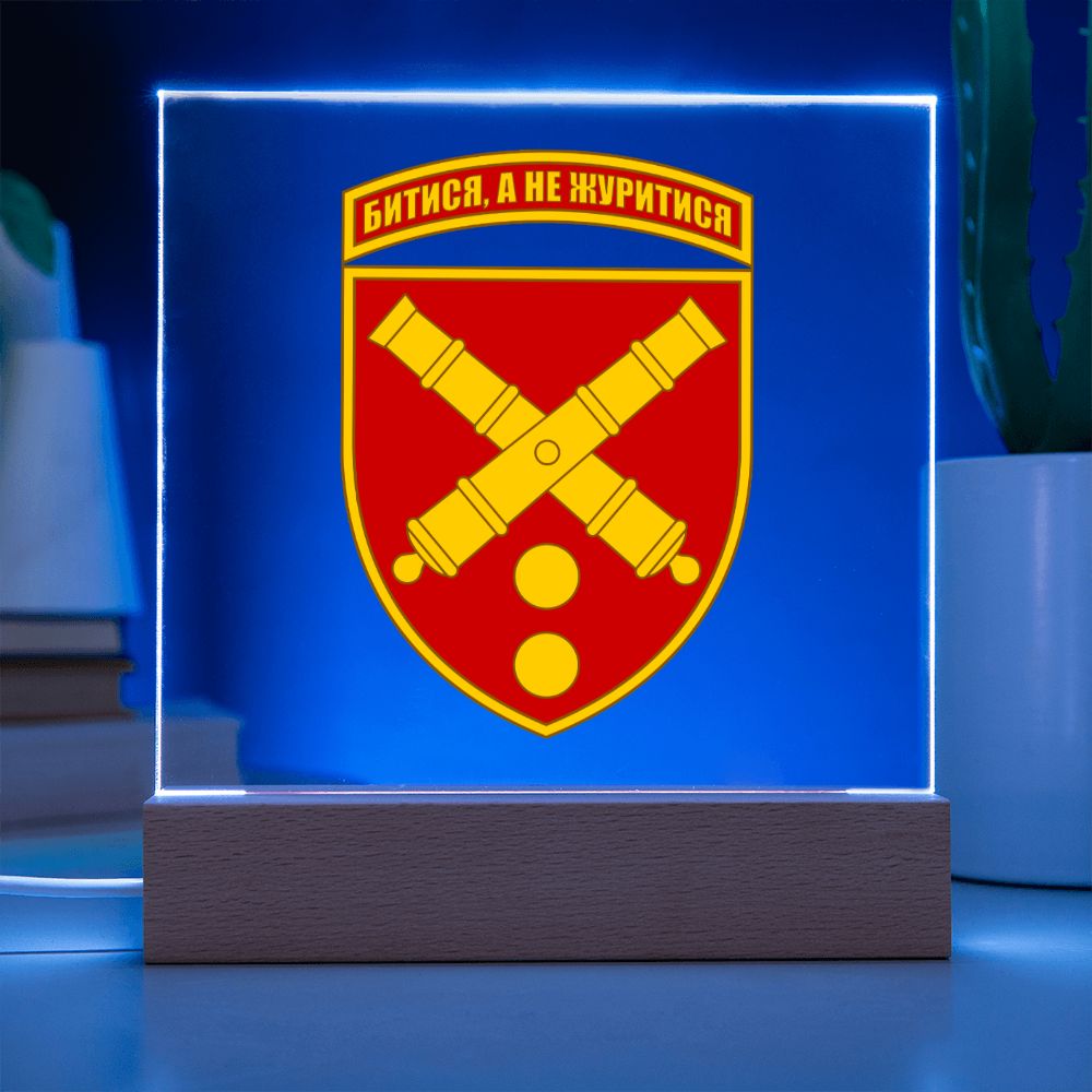 43rd Artillery Brigade (Ukraine) - Square Acrylic Plaque