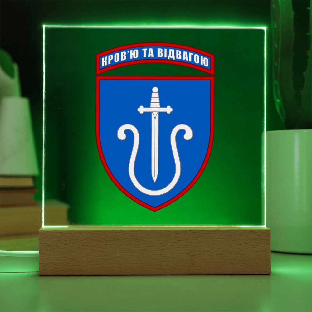 201st Anti-Aircraft Missile Brigade (Ukraine) - Square Acrylic Plaque