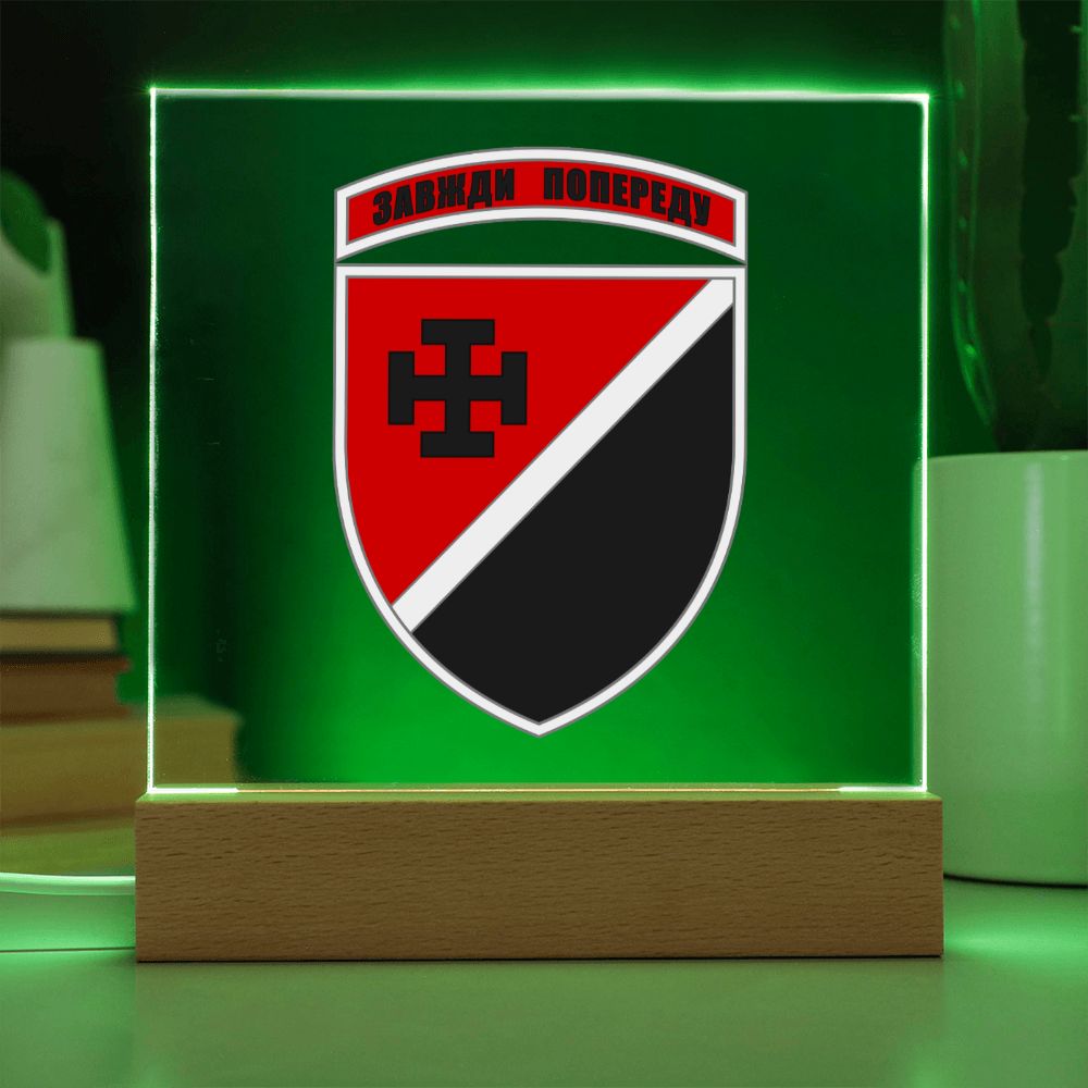 131st Reconnaissance Battalion (Ukraine) - Square Acrylic Plaque