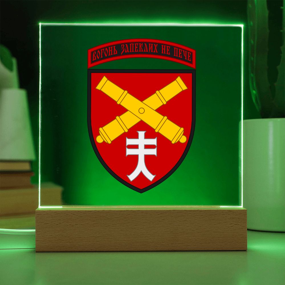 44th Artillery Brigade (Ukraine) - Square Acrylic Plaque