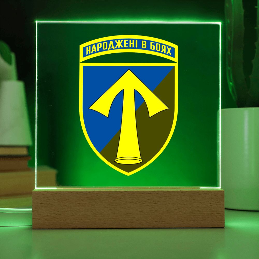 57th Motorized Infantry Brigade (Ukraine) - Square Acrylic Plaque