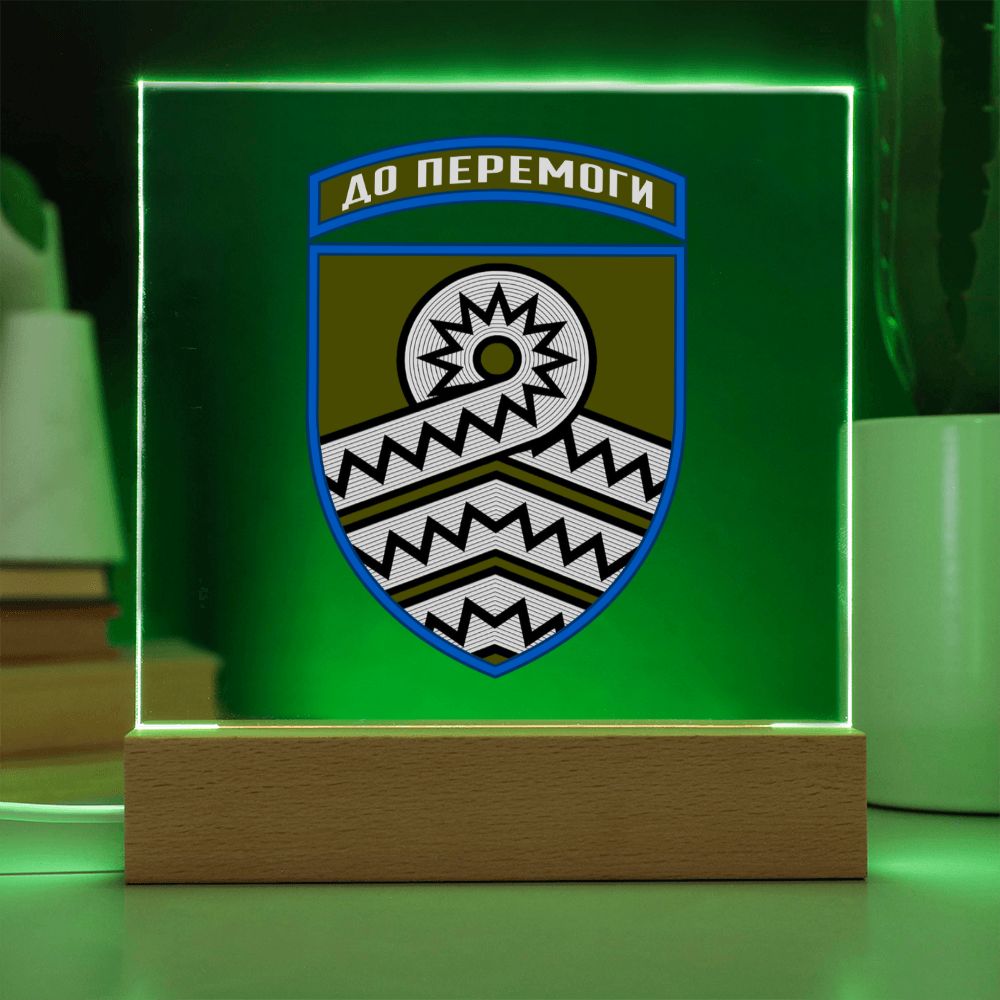 59th Motorized Infantry Brigade (Ukraine) - Square Acrylic Plaque