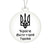 Chernihiv Hero City of Ukraine - Acrylic Ornament