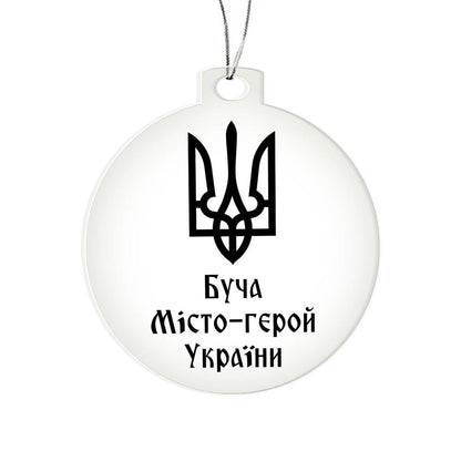 Bucha Hero City of Ukraine - Acrylic Ornament