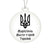 Mariupol Hero City of Ukraine - Acrylic Ornament