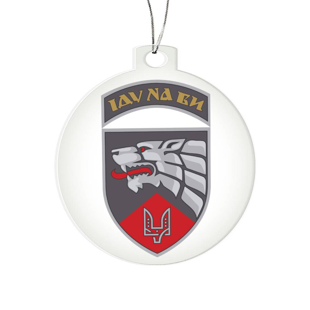 Special Operations Center East  (Ukraine) - Acrylic Ornament