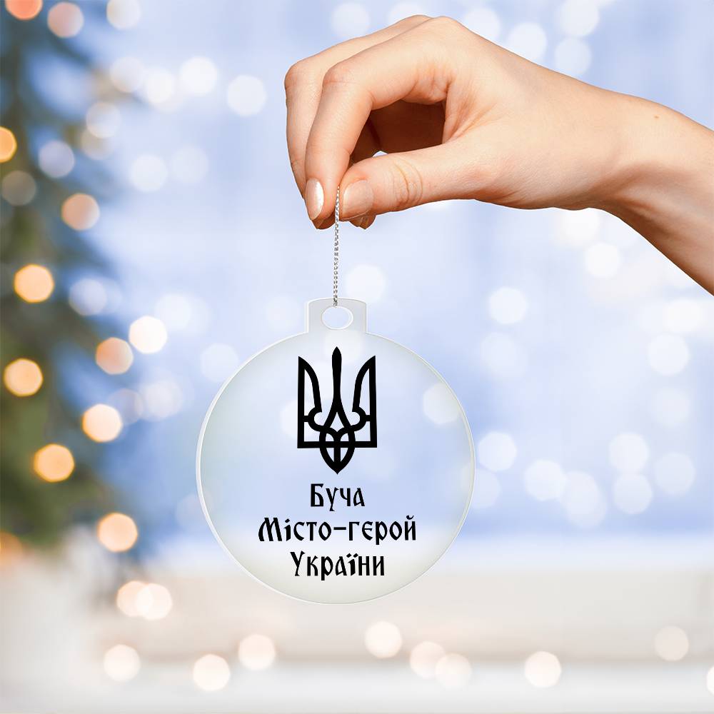 Bucha Hero City of Ukraine - Acrylic Ornament