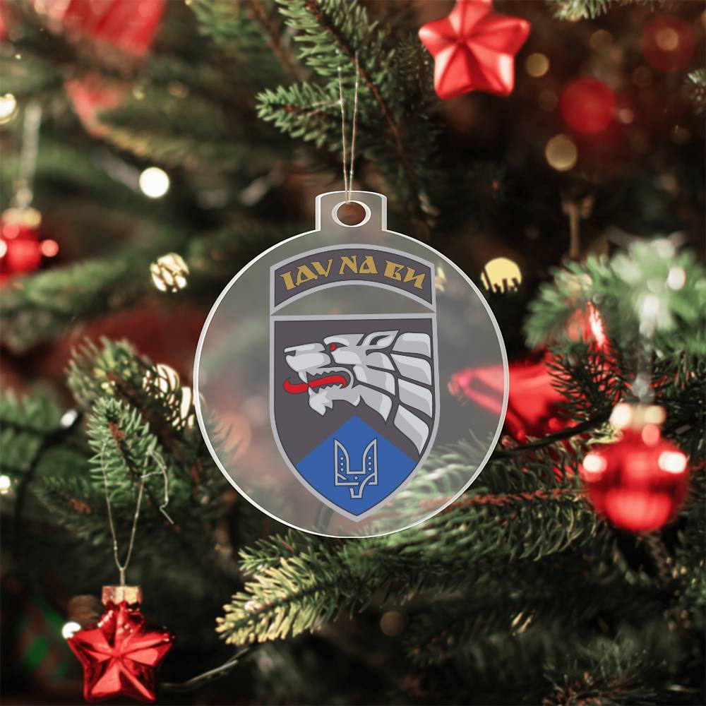 Special Operations Center West (Ukraine) - Acrylic Ornament