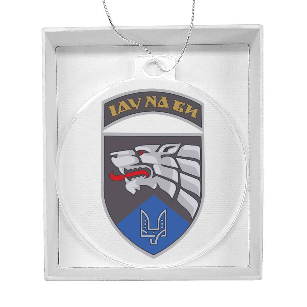 Special Operations Center West (Ukraine) - Acrylic Ornament