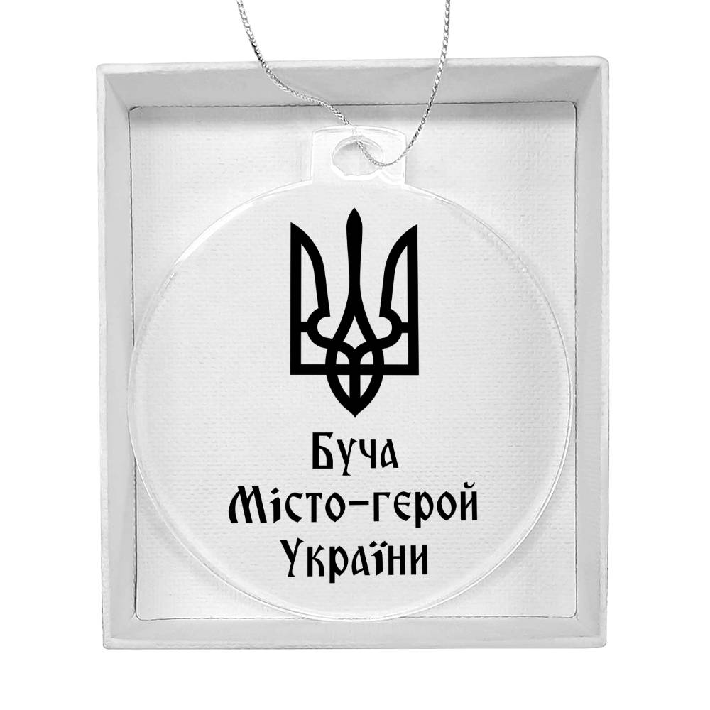 Bucha Hero City of Ukraine - Acrylic Ornament