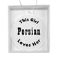 Persian - Acrylic Ornament