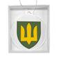 Ground Forces (Ukraine) - Acrylic Ornament