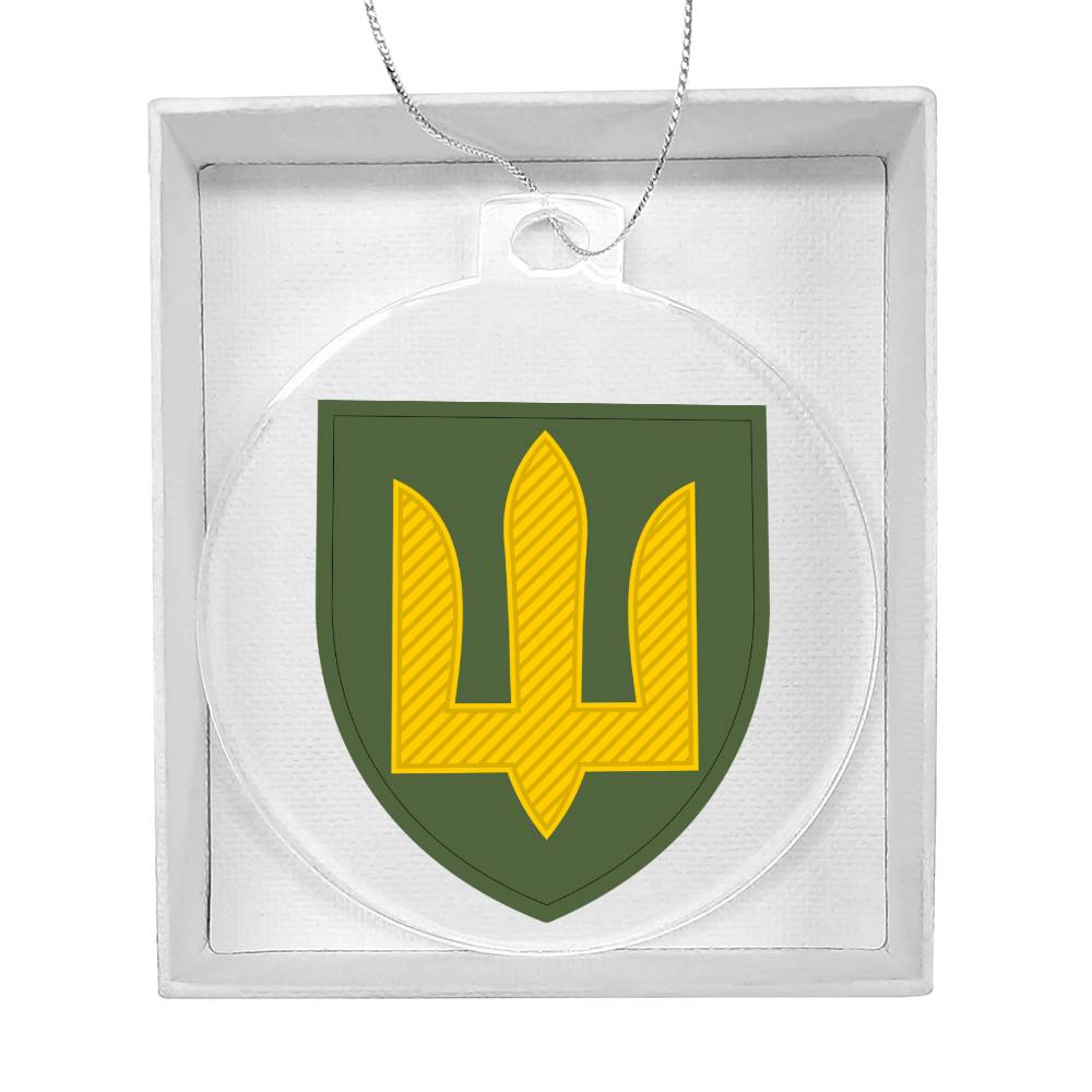 Ground Forces (Ukraine) - Acrylic Ornament