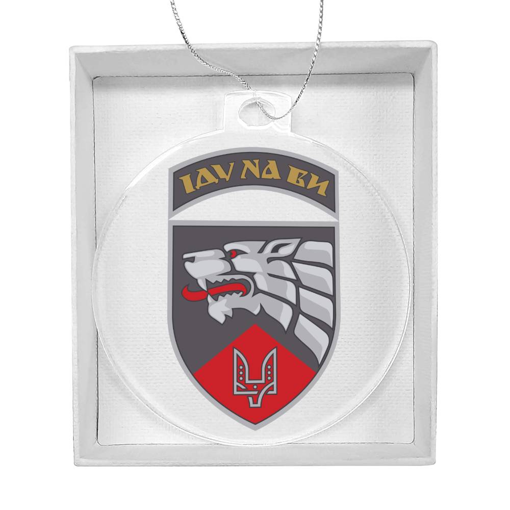 Special Operations Center East  (Ukraine) - Acrylic Ornament