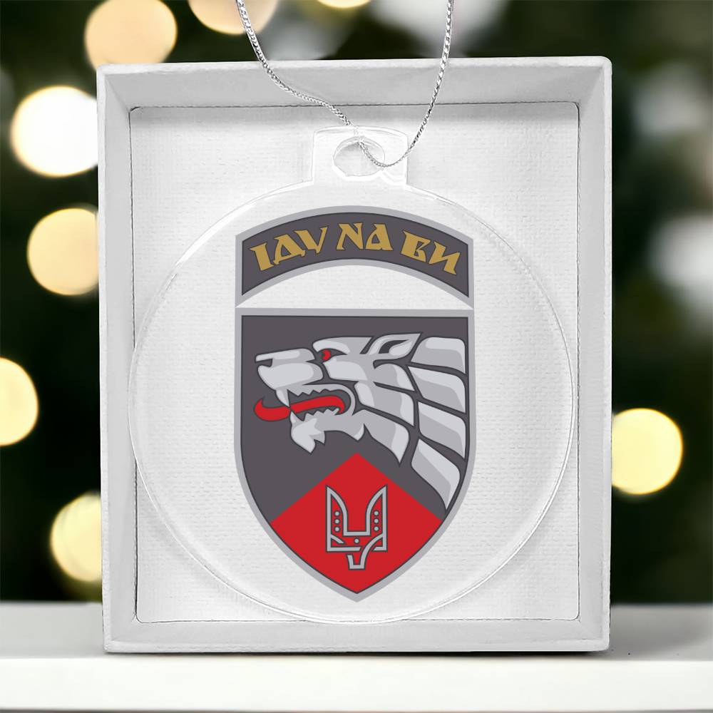 Special Operations Center East  (Ukraine) - Acrylic Ornament