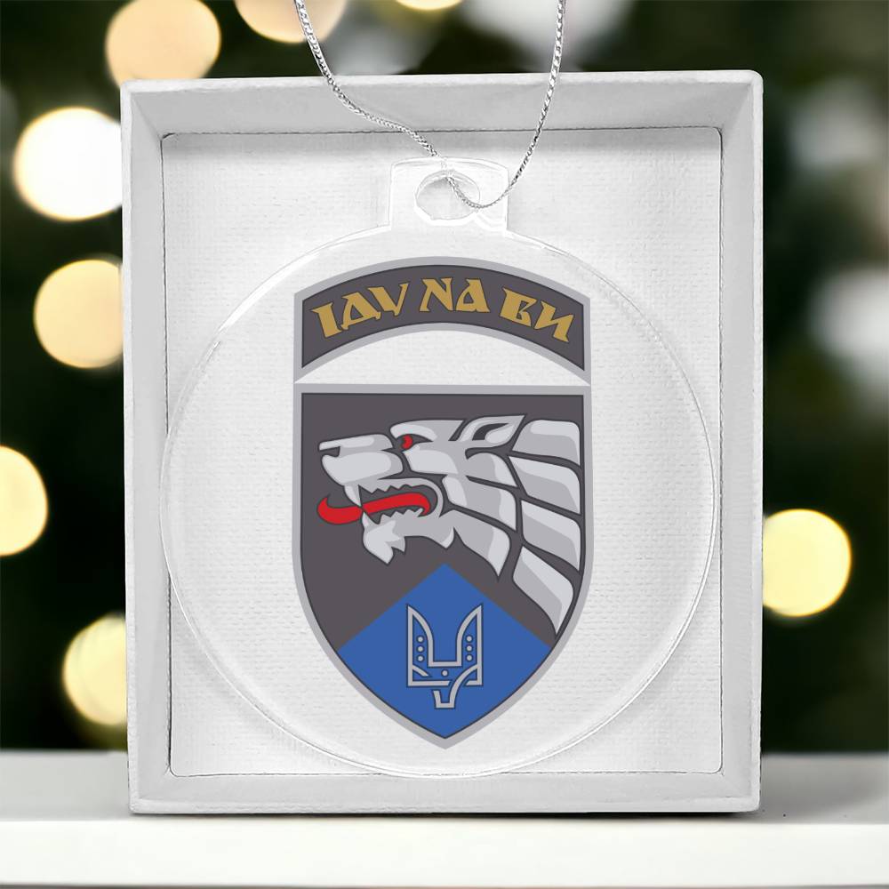 Special Operations Center West (Ukraine) - Acrylic Ornament