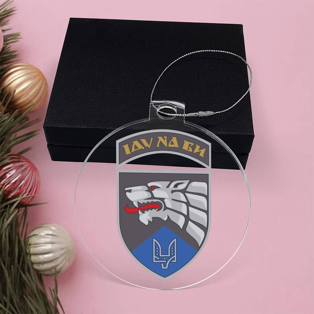 Special Operations Center West (Ukraine) - Acrylic Ornament