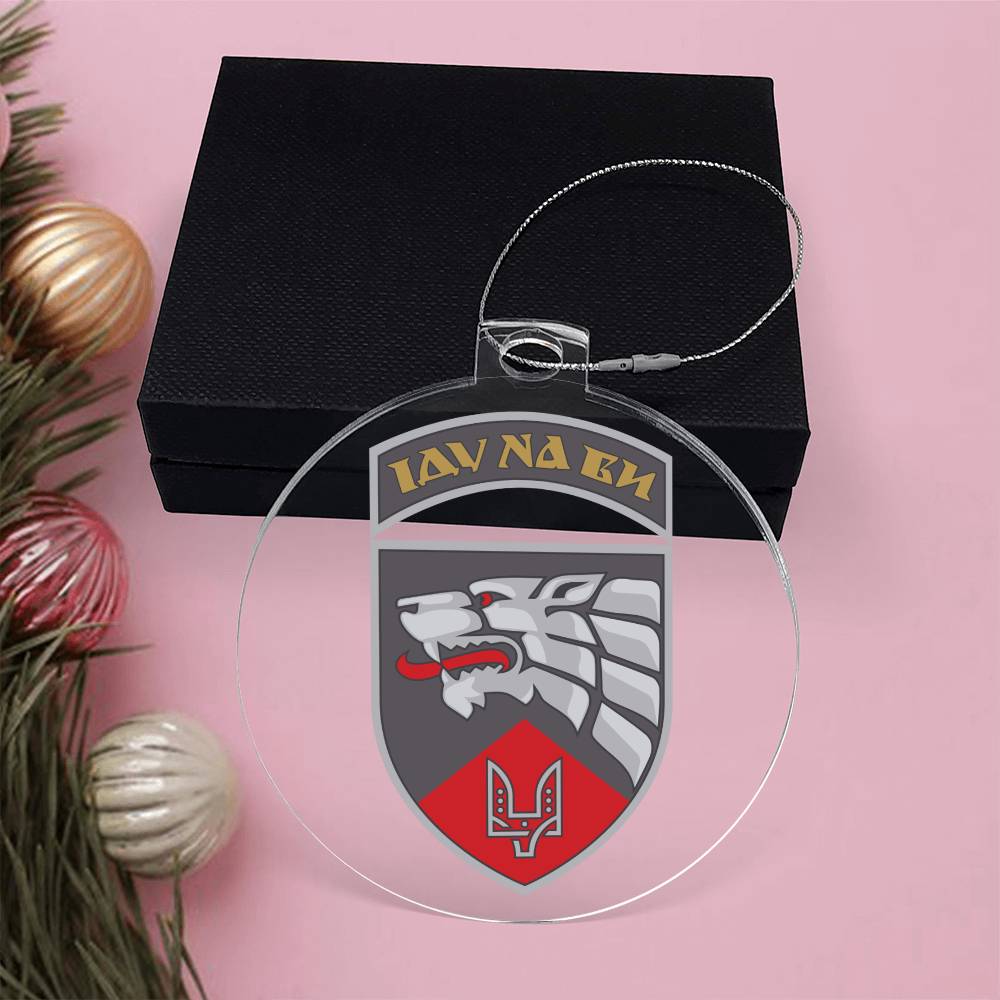 Special Operations Center East  (Ukraine) - Acrylic Ornament