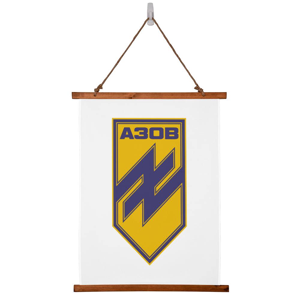 12th Special Purpose Brigade Azov (Ukraine) - 26" x 36" Wood Framed Wall Tapestry