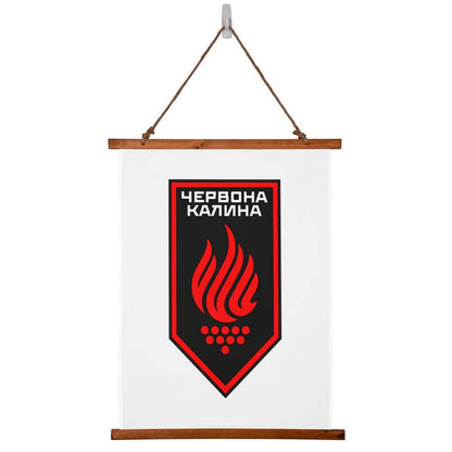 14th Operational Assignment Brigade Chervona Kalyna (Ukraine) - 26" x 36" Wood Framed Wall Tapestry