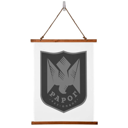 427th Unmanned Systems Brigade Rarog (Ukraine) - 26" x 36" Wood Framed Wall Tapestry