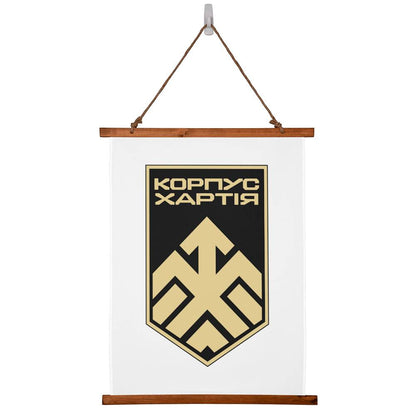 2nd National Guard Corps Khartia (Ukraine) - 26" x 36" Wood Framed Wall Tapestry