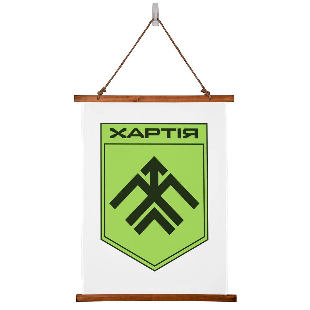 13th Operational Assignment Brigade Khartia (Ukraine) - 26" x 36" Wood Framed Wall Tapestry
