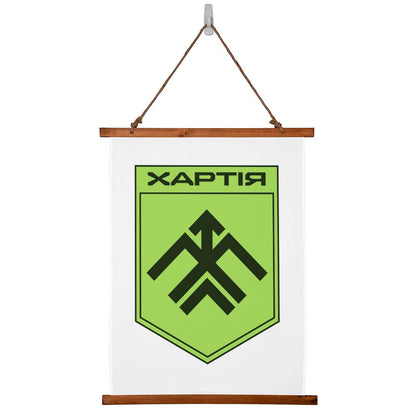 13th Operational Assignment Brigade Khartia (Ukraine) - 26" x 36" Wood Framed Wall Tapestry