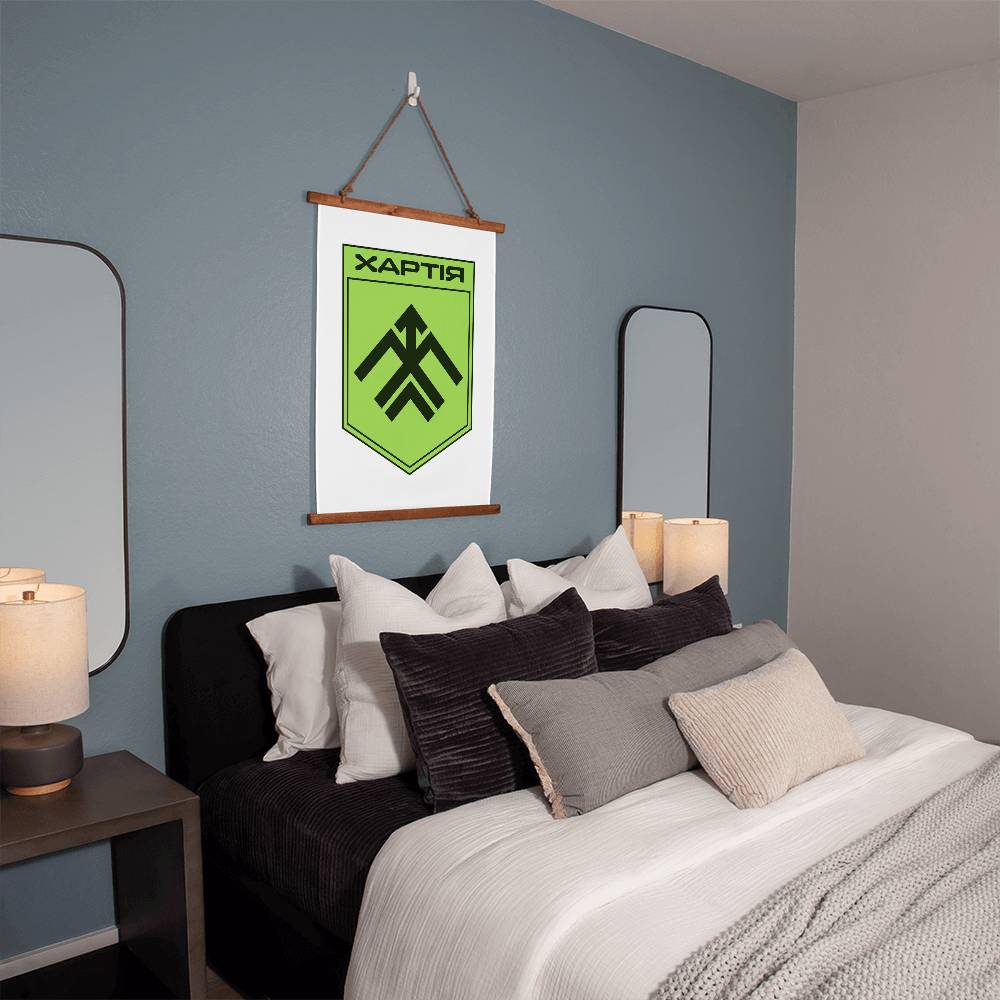 13th Operational Assignment Brigade Khartia (Ukraine) - 26" x 36" Wood Framed Wall Tapestry