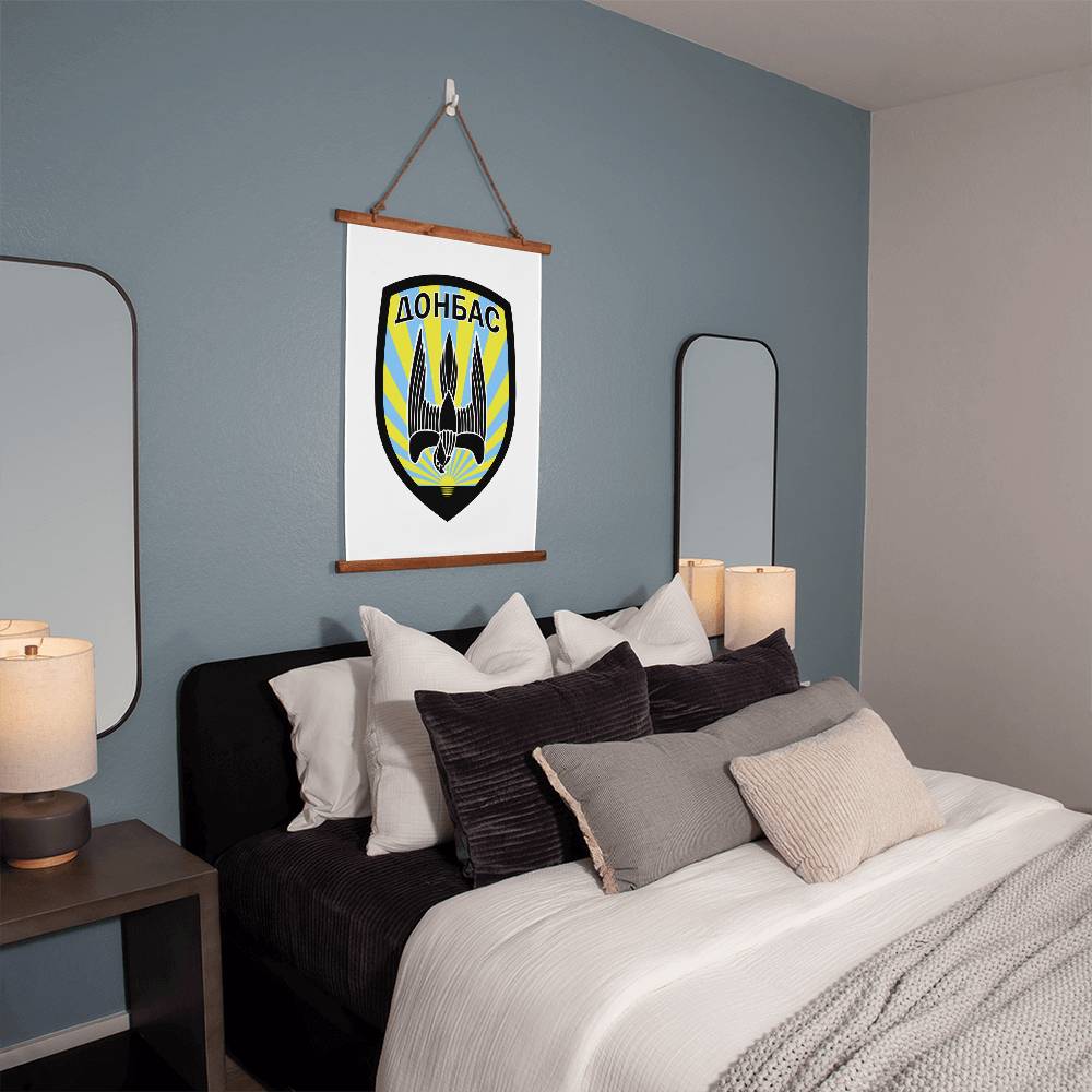 2nd Special Purpose Battalion Donbas (Ukraine) - 26" x 36" Wood Framed Wall Tapestry