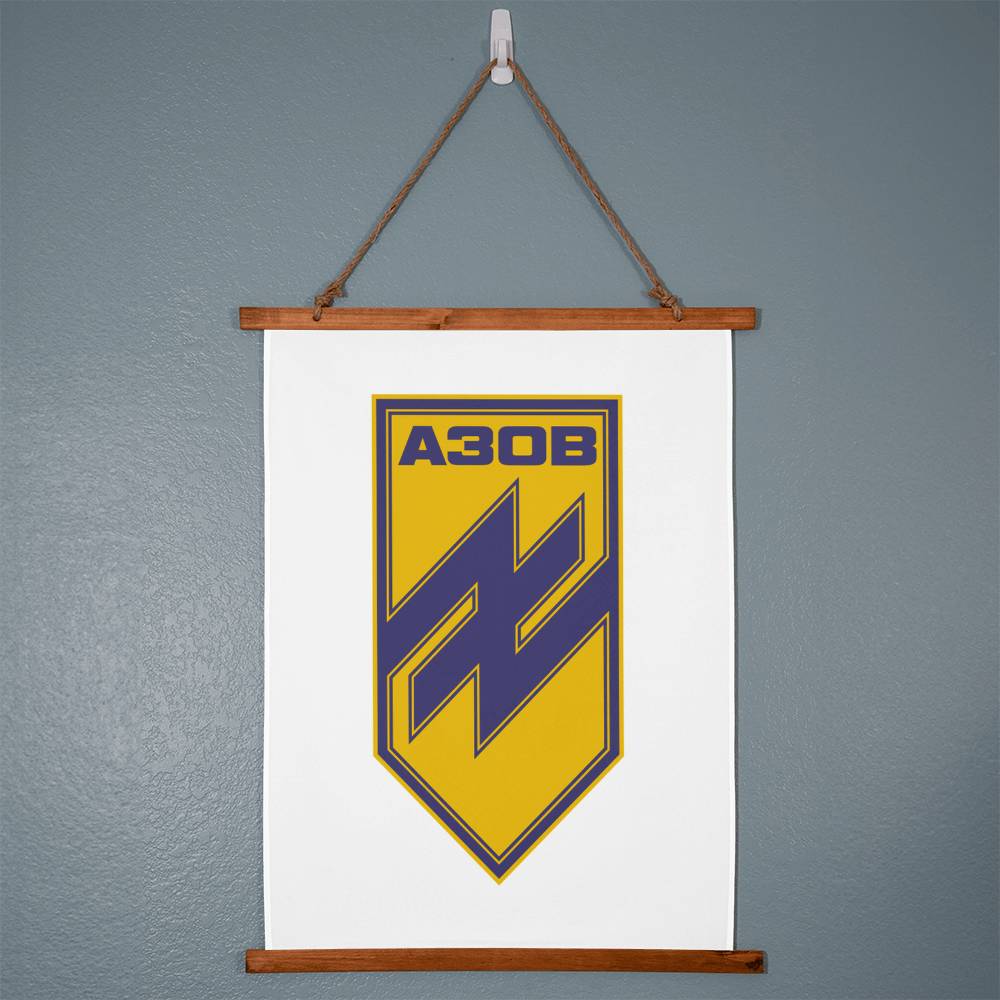 12th Special Purpose Brigade Azov (Ukraine) - 26" x 36" Wood Framed Wall Tapestry